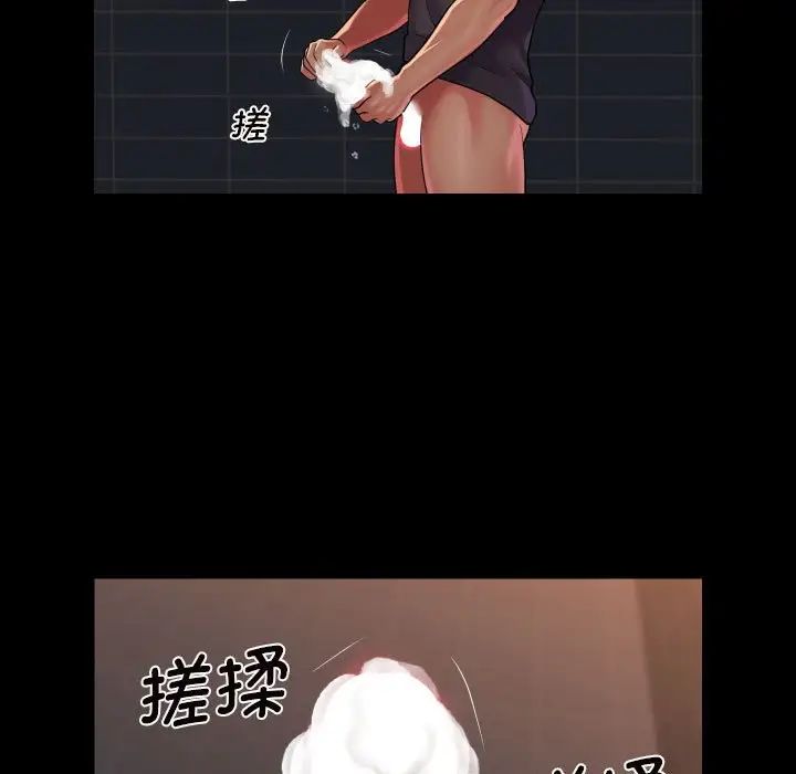 敲开你的门第99話