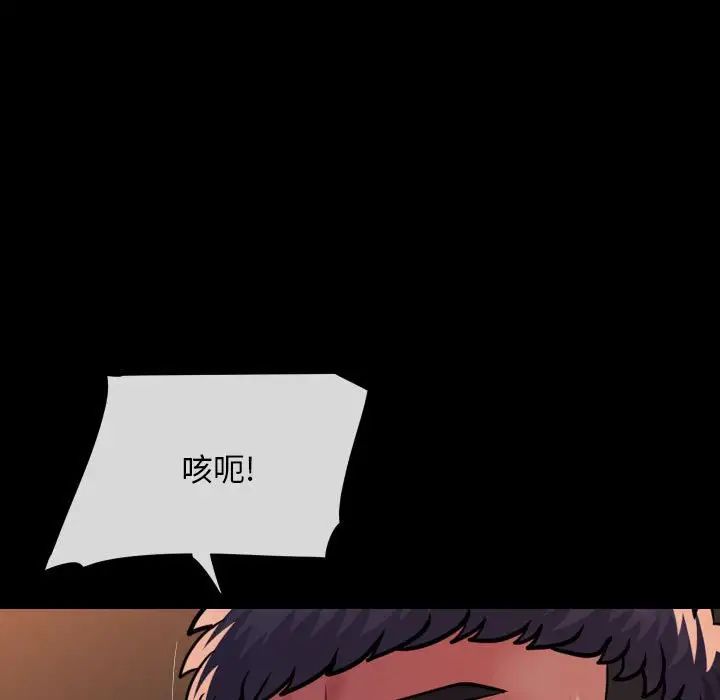 敲开你的门第99話