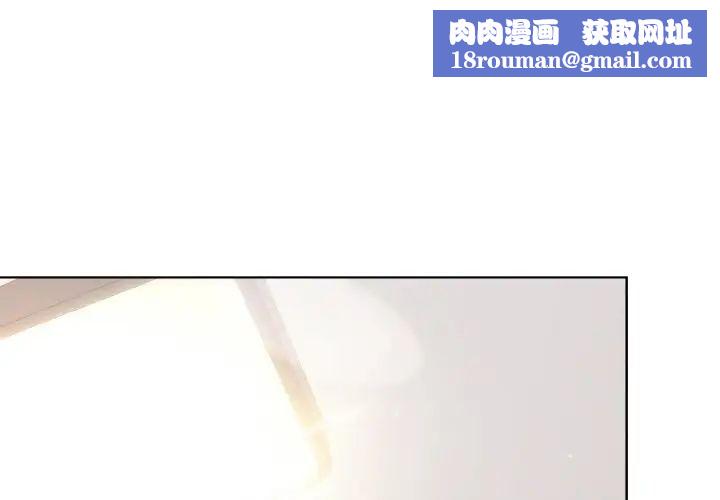 和美女上司玩游戏第13話