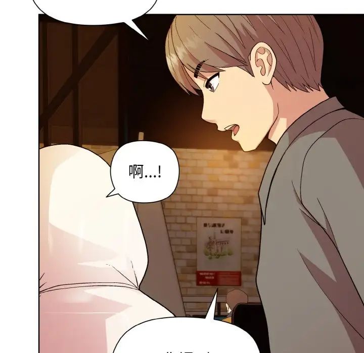 和美女上司玩游戏第13話