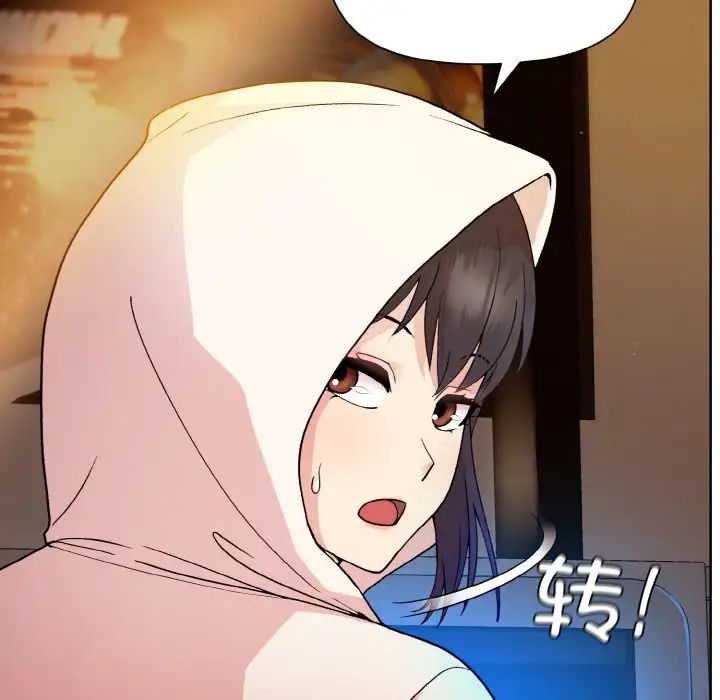 和美女上司玩游戏第13話