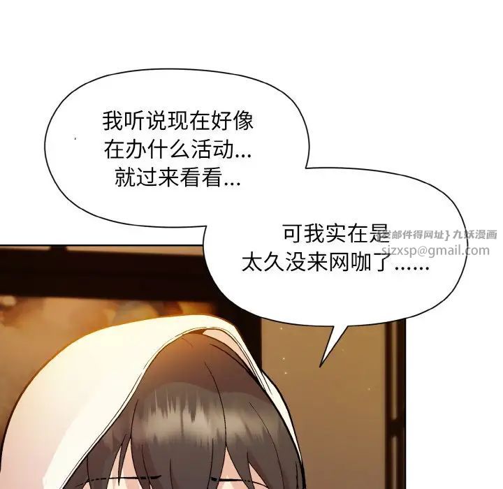 和美女上司玩游戏第13話