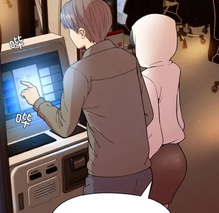 和美女上司玩游戏第13話