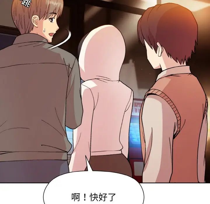 和美女上司玩游戏第13話