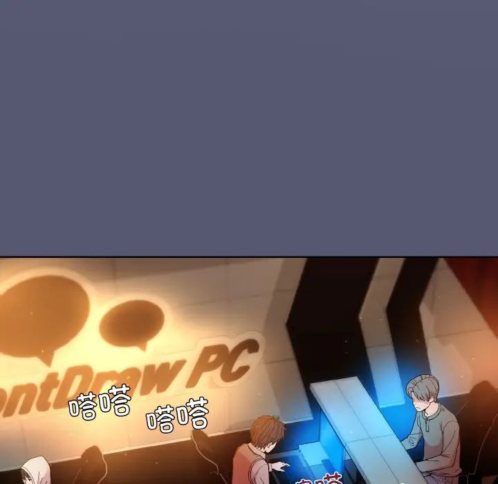 和美女上司玩游戏第13話