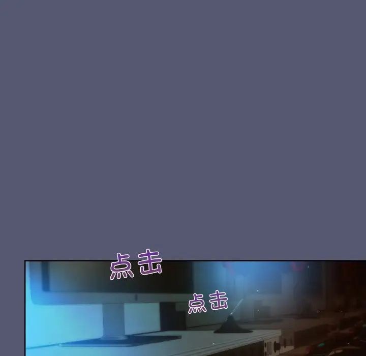 和美女上司玩游戏第13話