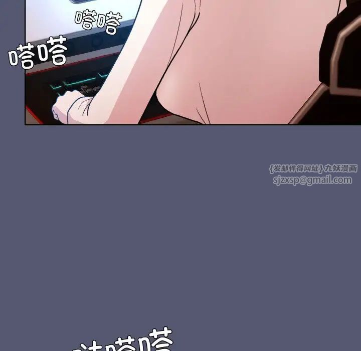 和美女上司玩游戏第13話