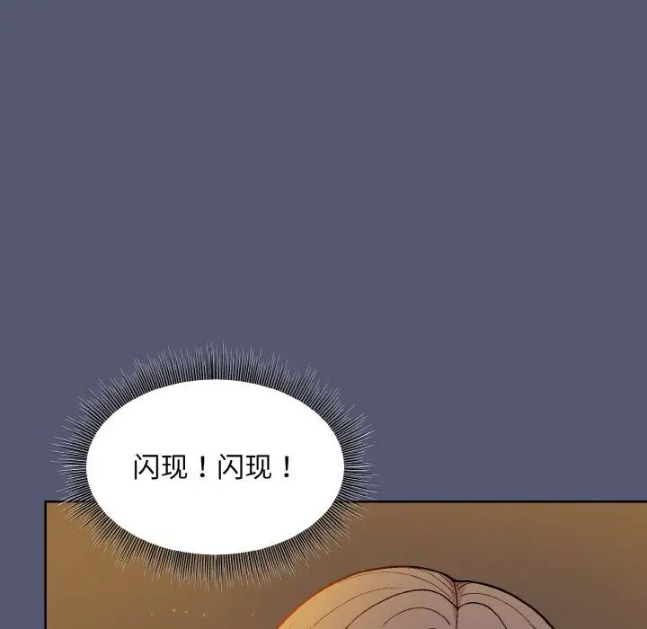 和美女上司玩游戏第13話