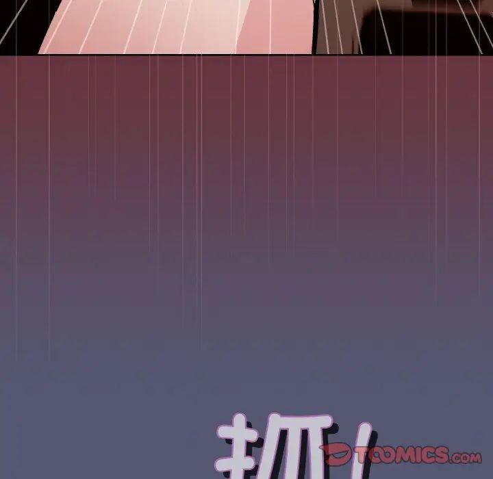 和美女上司玩游戏第13話