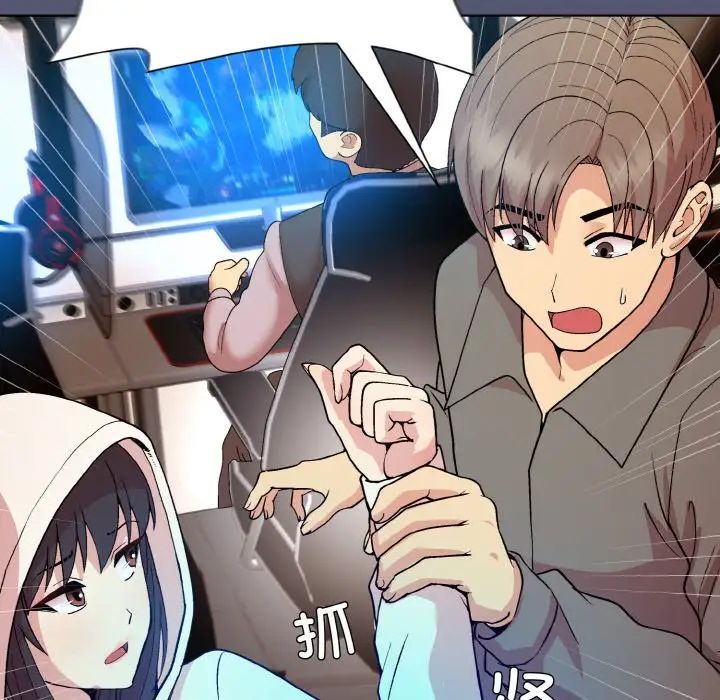 和美女上司玩游戏第13話