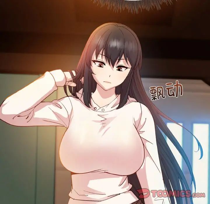 和美女上司玩游戏第13話