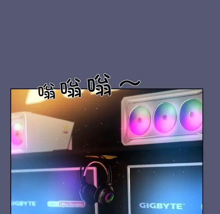 和美女上司玩游戏第13話