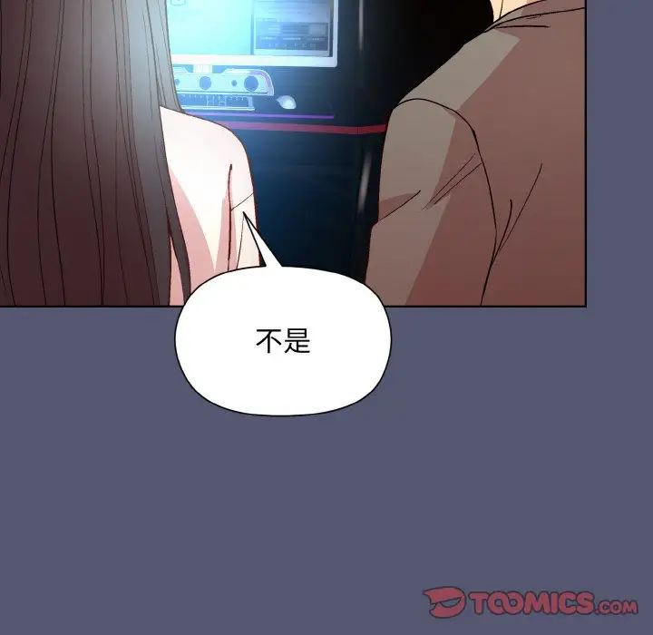 和美女上司玩游戏第13話