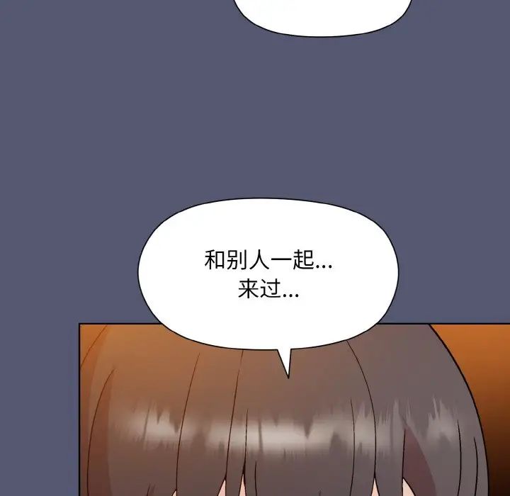 和美女上司玩游戏第13話