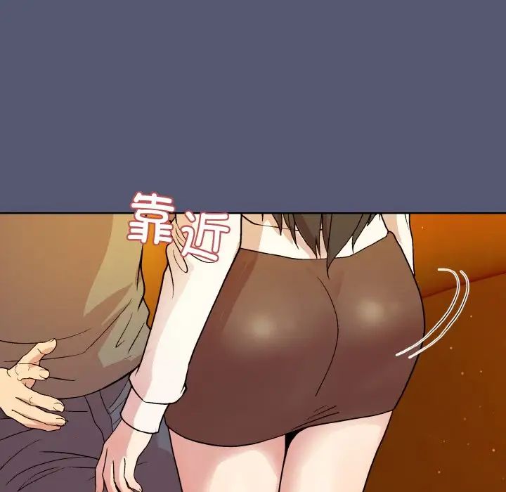 和美女上司玩游戏第13話