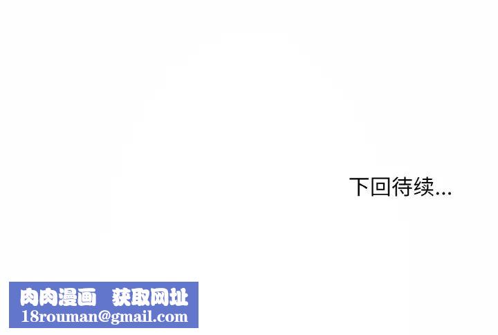 和美女上司玩游戏第13話