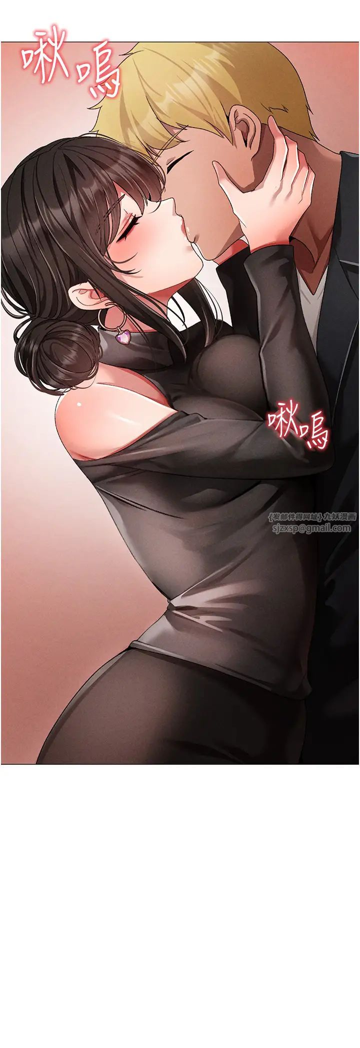 ↖㊣煞气a猛男㊣↘第64話-我一定要得到你不可