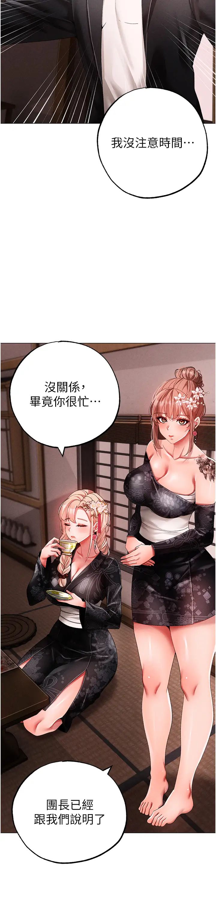 ↖㊣煞气a猛男㊣↘第64話-我一定要得到你不可