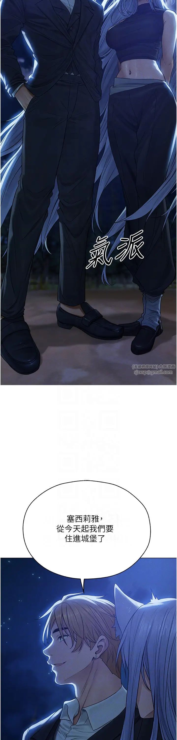 人妻猎人第60話-解鎖女僕私密處