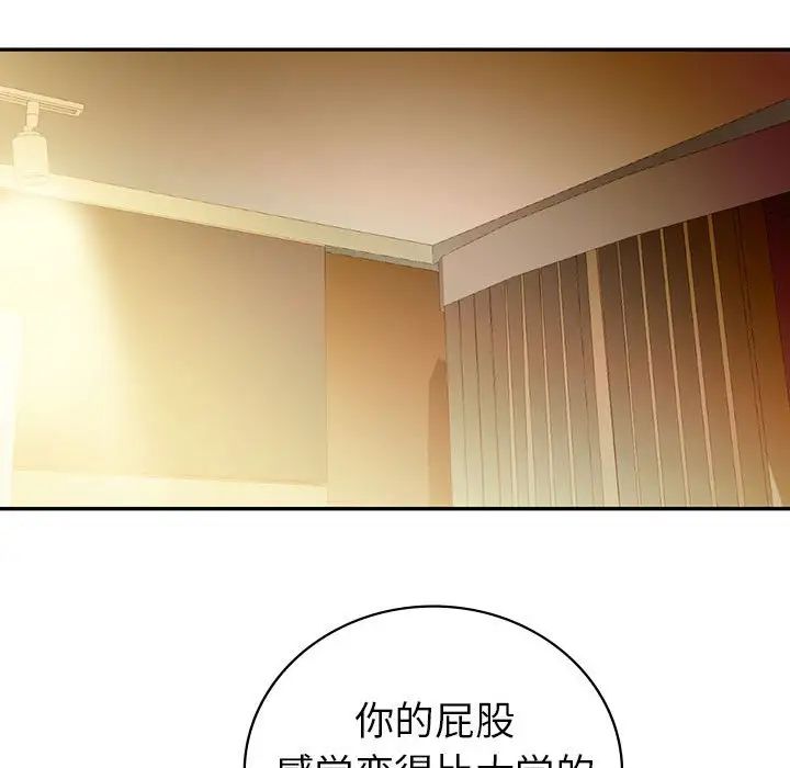 回不去的婚姻第24話