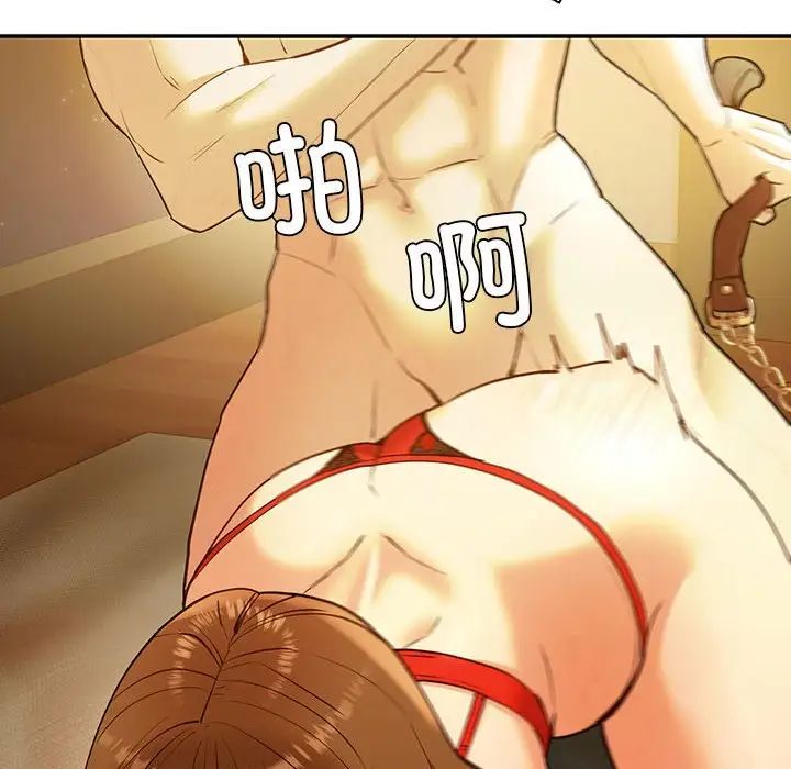 回不去的婚姻第24話