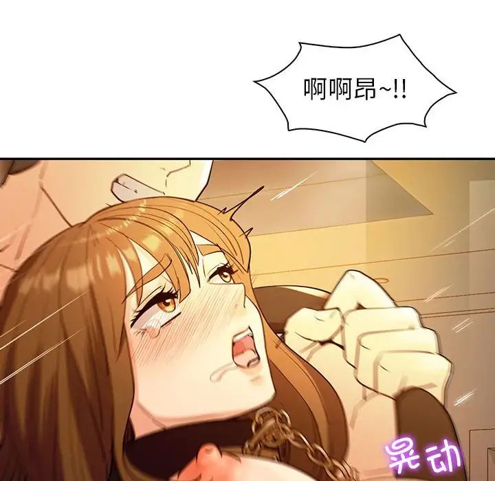 回不去的婚姻第24話