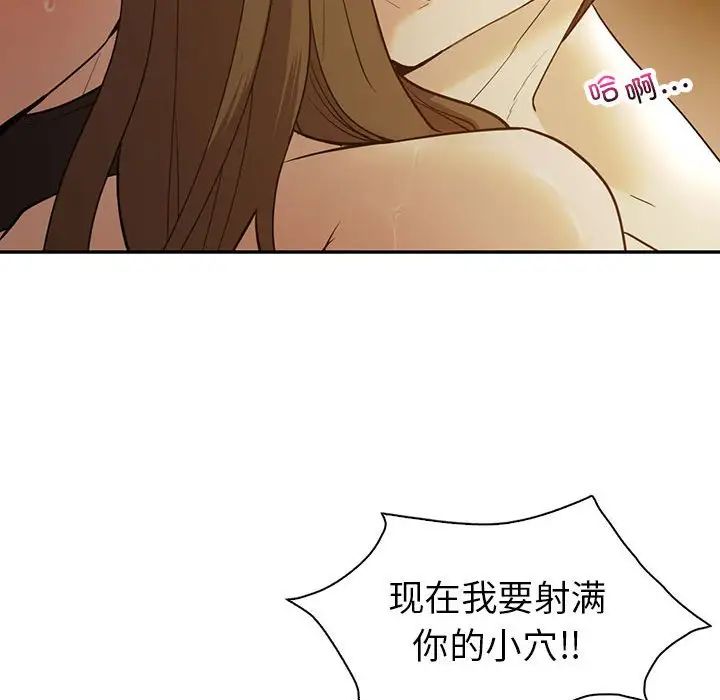 回不去的婚姻第24話