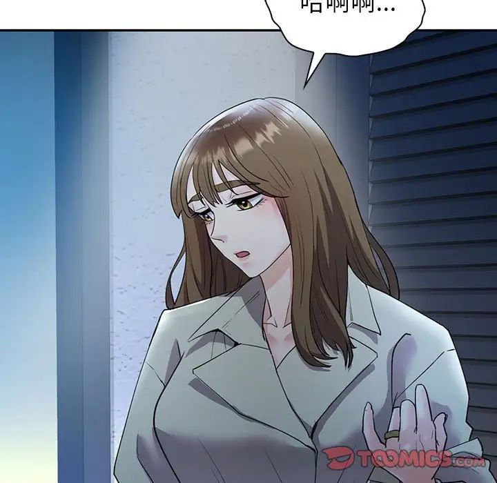 回不去的婚姻第24話