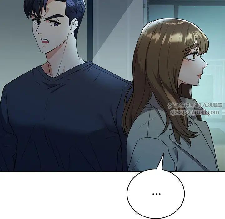 回不去的婚姻第24話