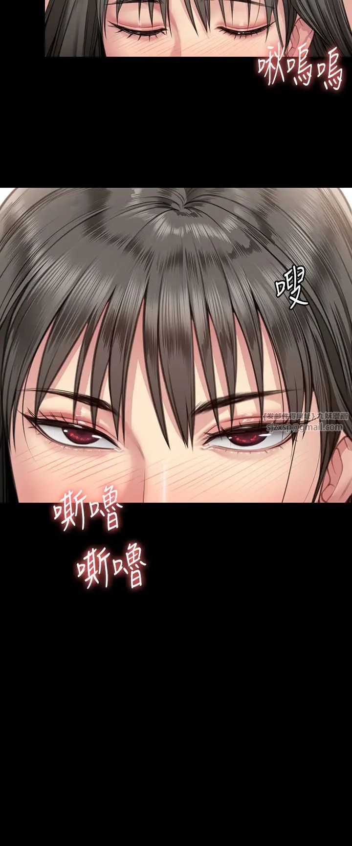 傀儡第334話-我想懷孕!