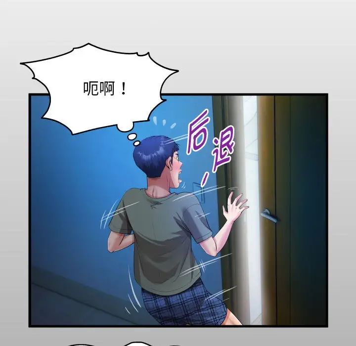 私密的牵绊第16話