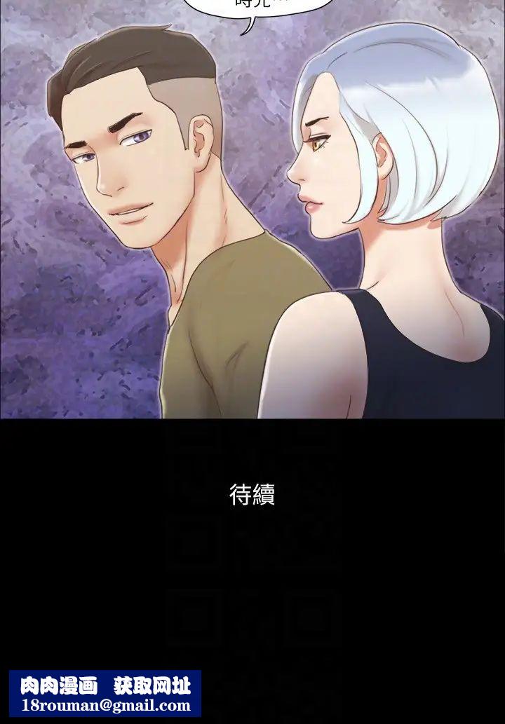 协议换爱(无码版)第25話-在車內纏綿的男女們