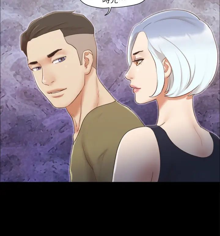 协议换爱(无码版)第26話-妳可以幫我解套嗎?