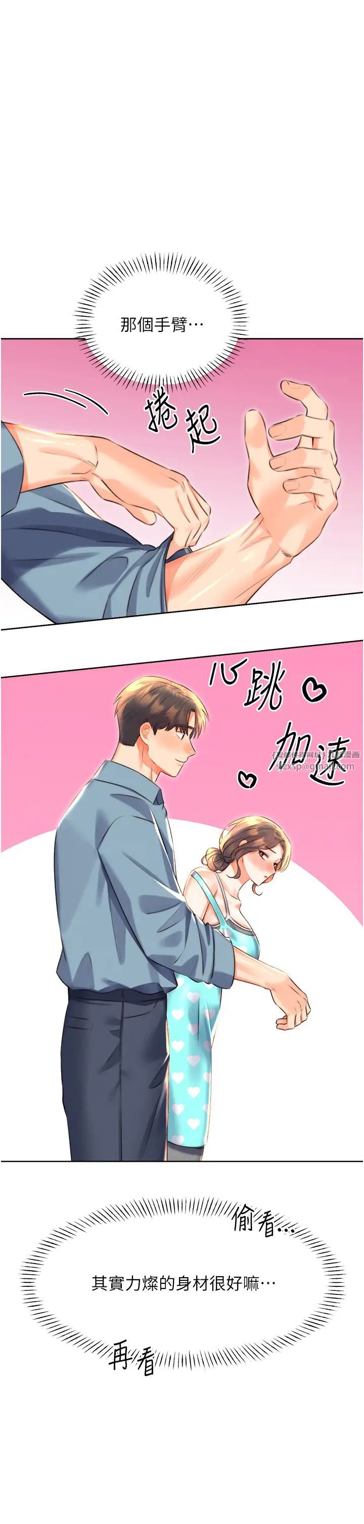 性运刮刮乐第20話-喜歡吃又大又粗的茄子嗎?