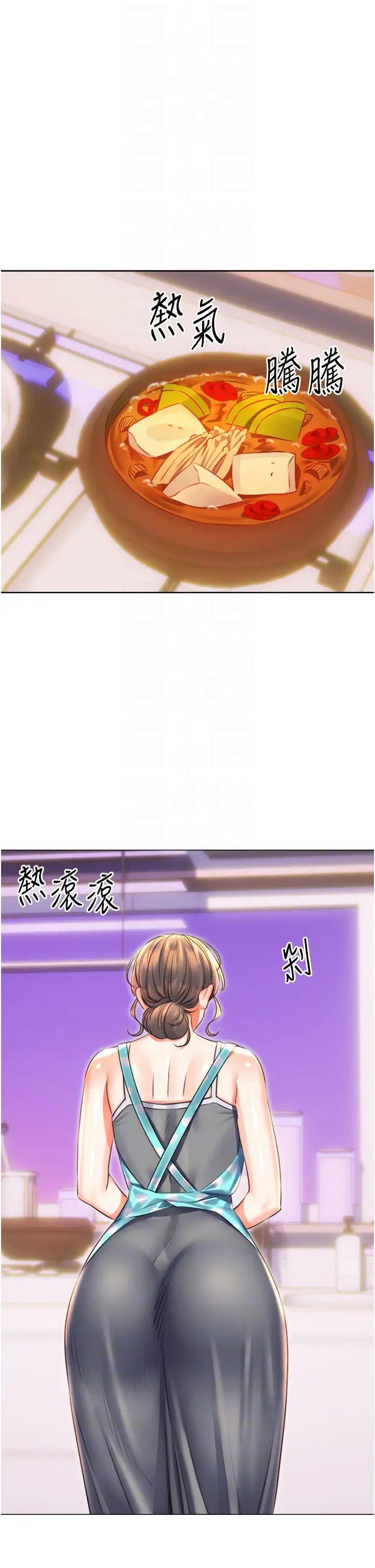 性运刮刮乐第20話-喜歡吃又大又粗的茄子嗎?