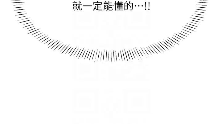 性运刮刮乐第20話-喜歡吃又大又粗的茄子嗎?