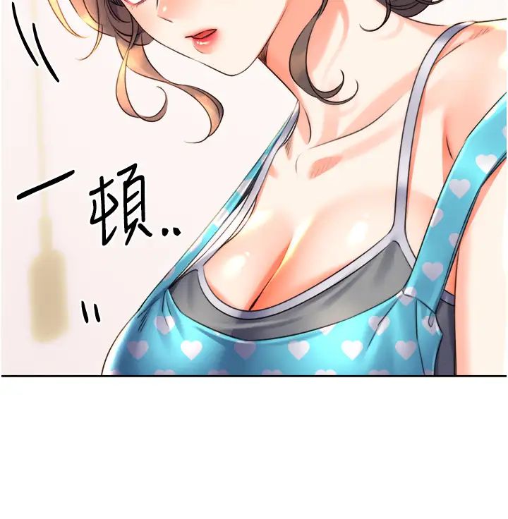 性运刮刮乐第20話-喜歡吃又大又粗的茄子嗎?