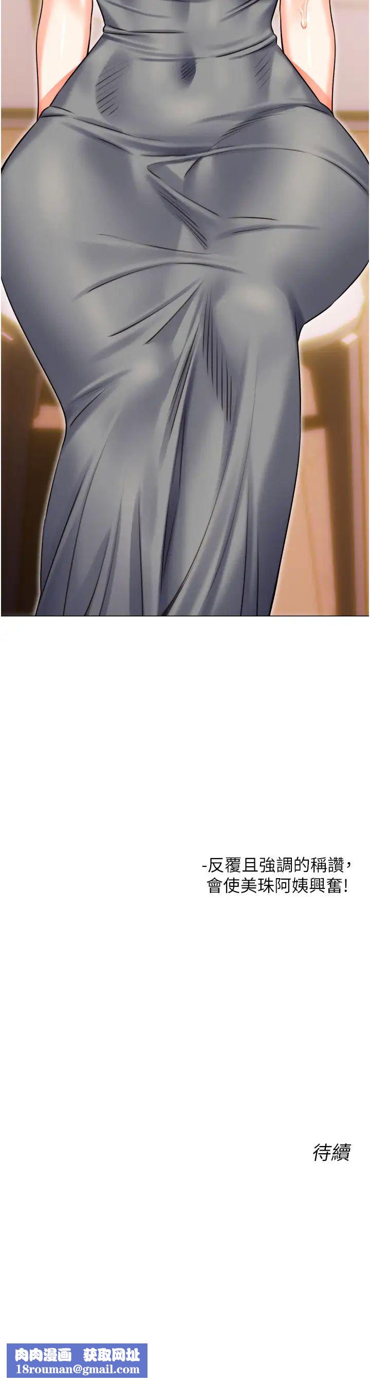 性运刮刮乐第20話-喜歡吃又大又粗的茄子嗎?