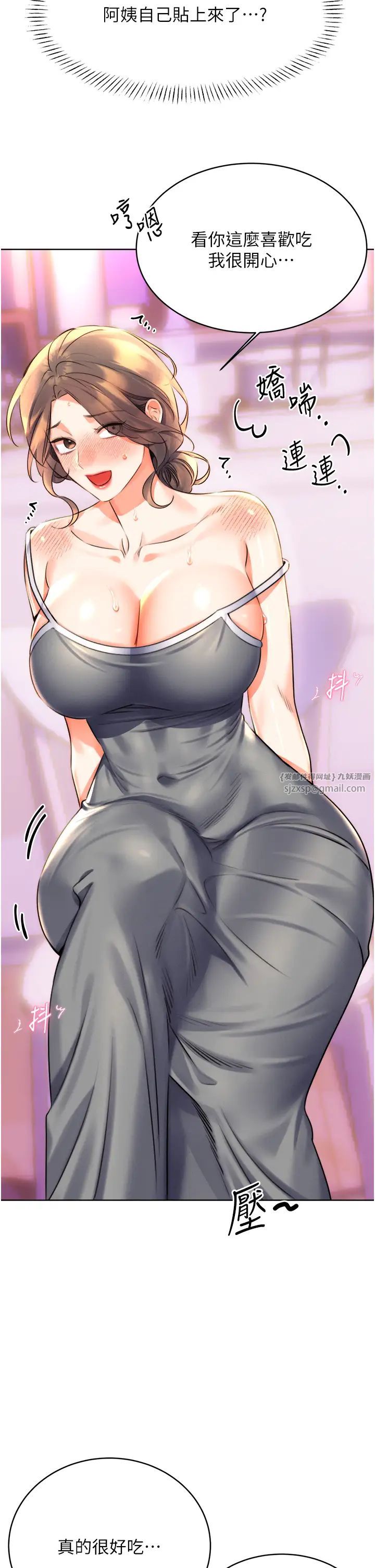 性运刮刮乐第20話-喜歡吃又大又粗的茄子嗎?