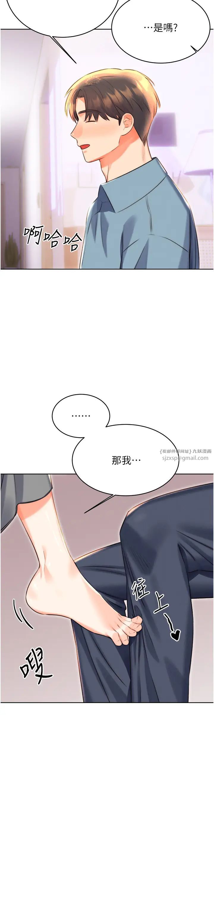 性运刮刮乐第20話-喜歡吃又大又粗的茄子嗎?