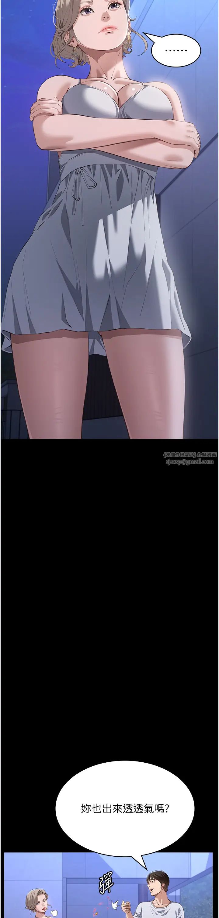 万能履历表第100話-令人上癮的快感