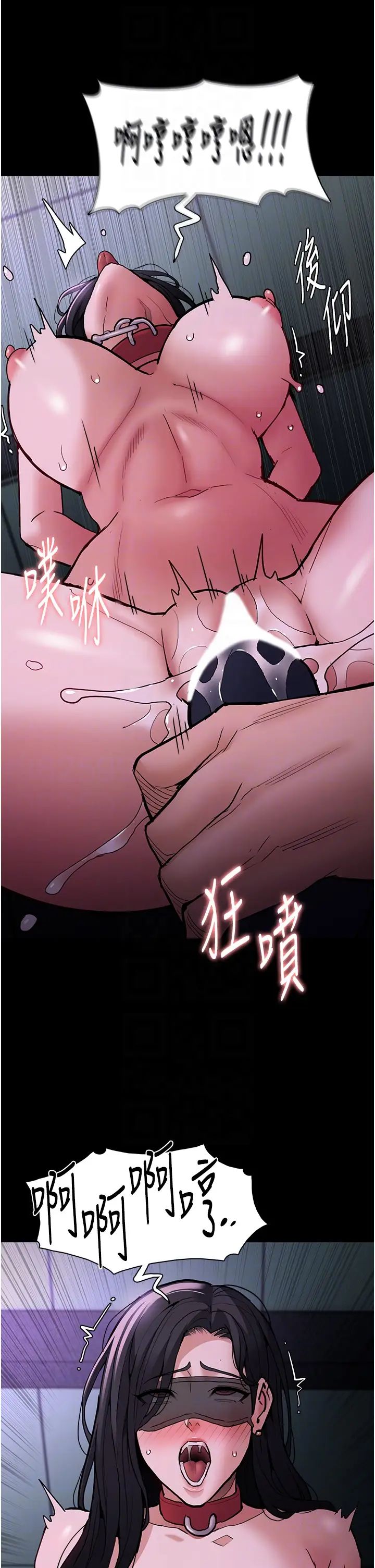 痴汉成瘾第91話-令人渾身顫慄的深喉嚨