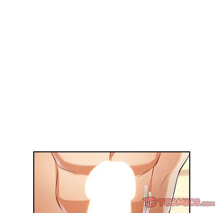 可以爱你吗第14話