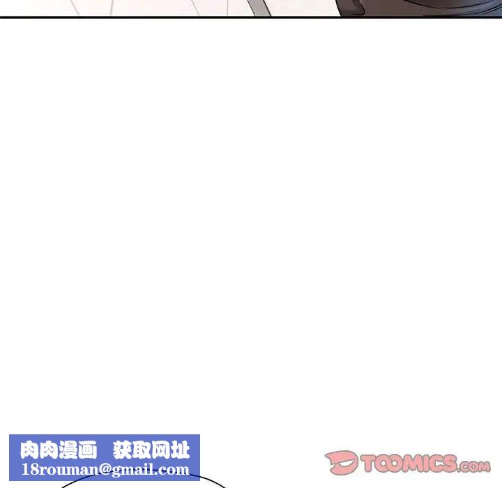 可以爱你吗第14話