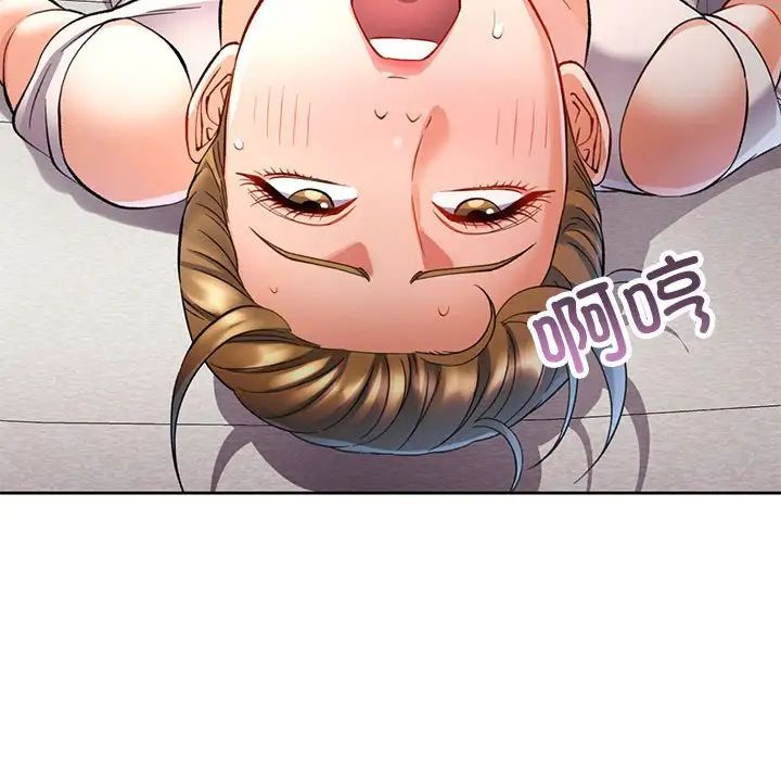 可以爱你吗第14話