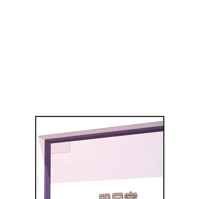 可以爱你吗第14話