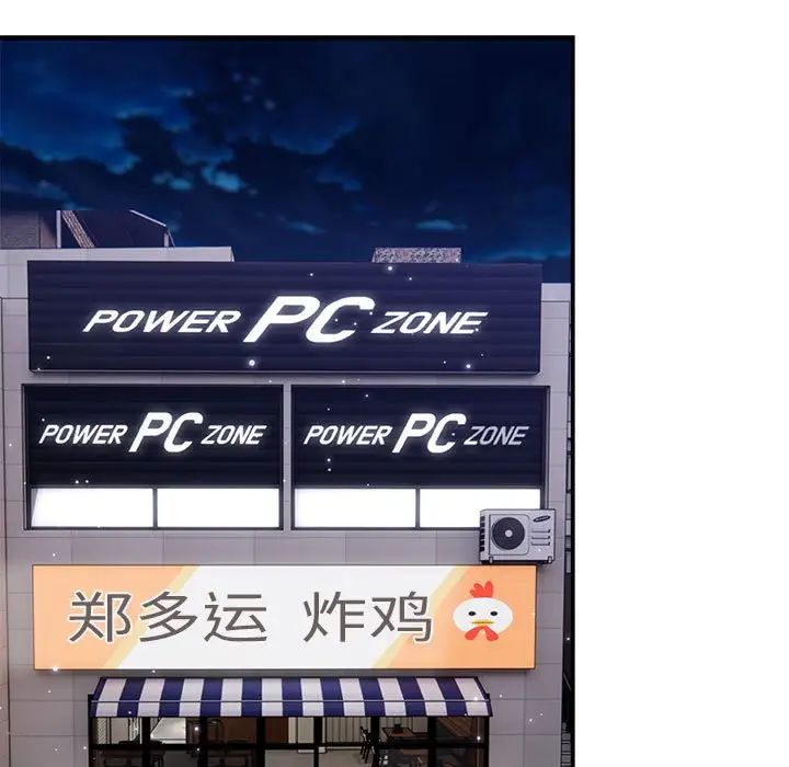 邻居跑路中第1话