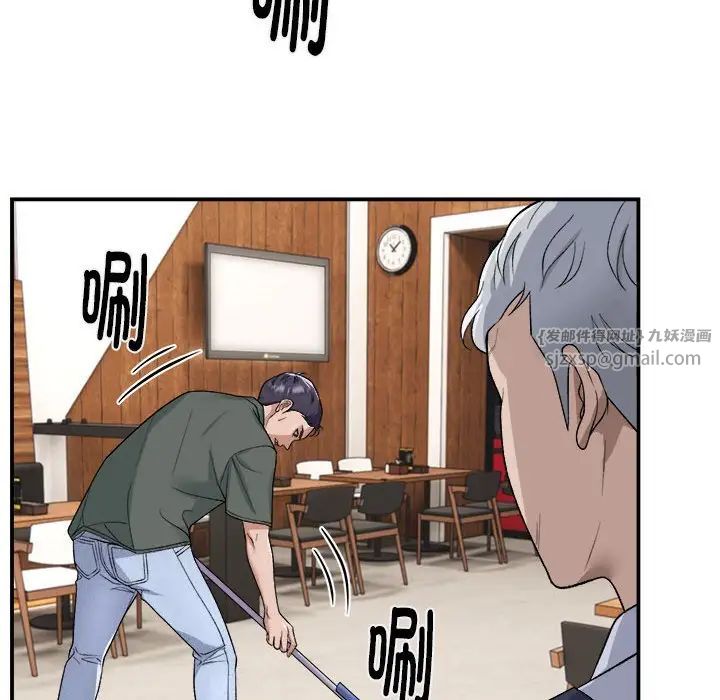 邻居跑路中第1话