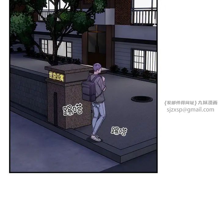 邻居跑路中第1话