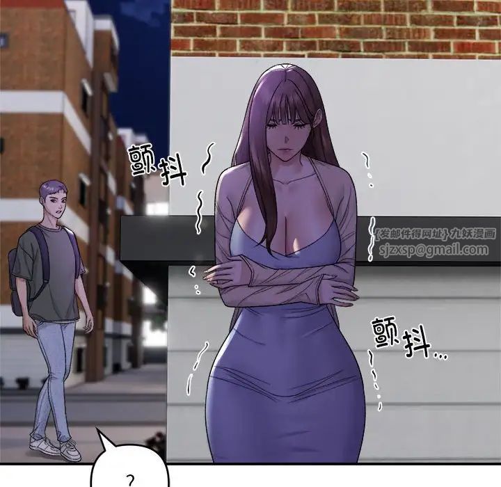 邻居跑路中第1話